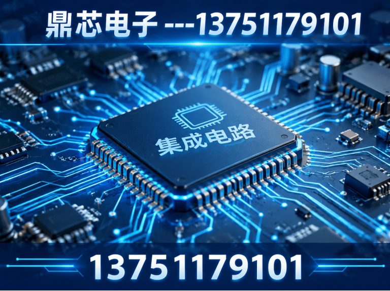 哈密国产IC展示图